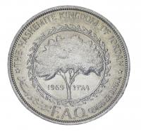 16630-2 16630-2