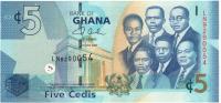 ghana5cedis20071