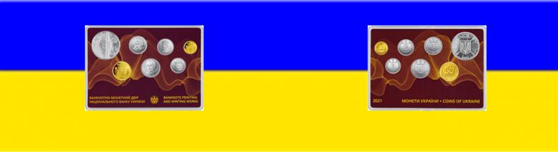 Введен в обращение набор монет 2021 года