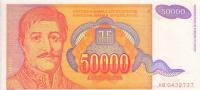 Yugoslavia50000dinar (2)