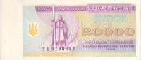 ukraine20000k19960001