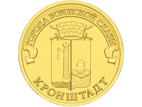 RU2013Kronstadt