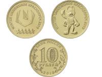 RU2018UniversiadaLogotipSet