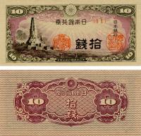 16490 16490