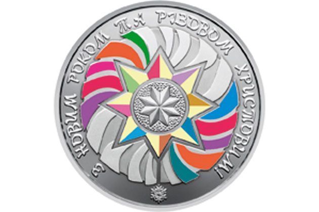 Введена в обращение памятная монета Украины "К новогодним праздникам"