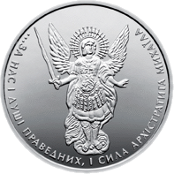 UA2017ArchistratigUNC