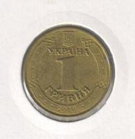 ukraine1grn20100002