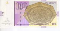 MacedoniaBanknote100DenarSkopje20090001