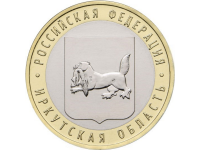 RU2016IrkutskayaOblast