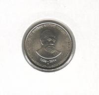 IndiaCoin5rupeesTata2014