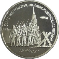 USSRThevictoryatMoscow1991 (2)