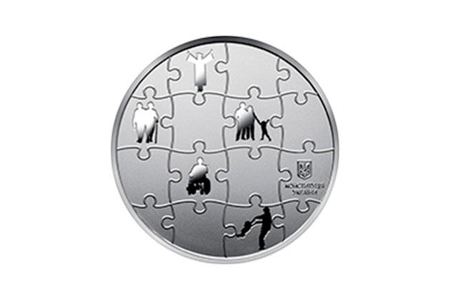 Введена в обращение монета номиналом 10 гривен 25 лет Конституции Украины