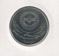 50tenge