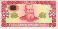 ukraine501992CA (2)