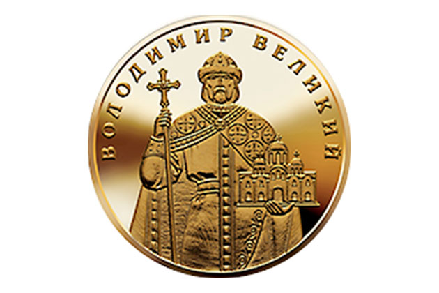 Введена в обращение монета 1 гривна 
