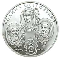 фото Украина 10 гривен 2004 Серебро Proof Семья Острожских (Ag 925, унция, 31.1 грамм)