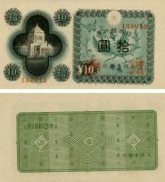 18981 18981