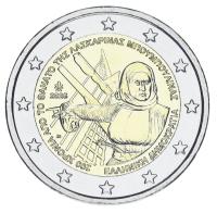 24967-1