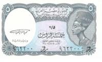 EgyptBanknote5piastresUNC1940TheBlue 2