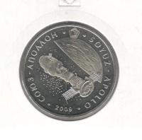 KazakhstanCoin50tenge2009UNCTheSoyuzApollospacecraft