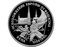 RU3Rubl1995Vien