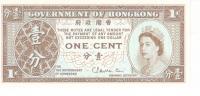 HongKongBanknote1centElizabethIIUNCVariety