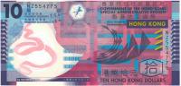 HongKong10dollars2007