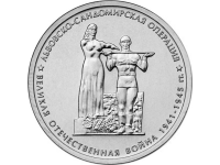 RU2014WOWLvovSandomir