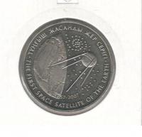 KazakhstanCoin50tenge2007UNCThefirstartificialEarthsatellite