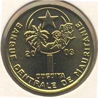 Mauritania1ouguiya2003 (1)