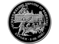RU3Rubl1995Berlin