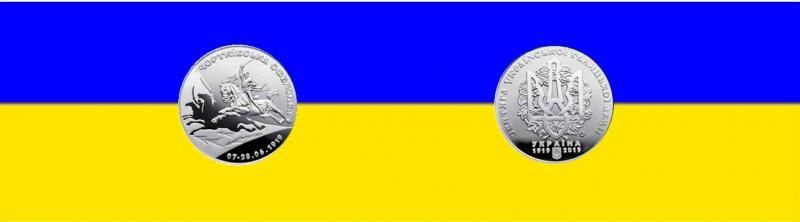 Введена в обращение Памятная медаль 100-летия Чертковской офензивии 