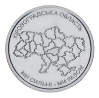 25628-1