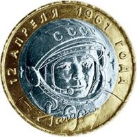 RU2001GagarinBimetall