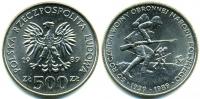 poland500zlwar1989