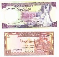 siriaset2b1982,1991 (1)