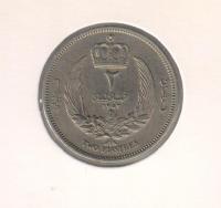 libya2pcrown0001 (1)