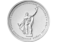 RU2014WOWDneprKarpat