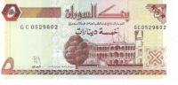 SudanBanknote5dinarsUNC