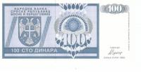BosniaandHerzegovinaBanknote100dinarsUNC1992 2