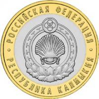 RU2009Kalmikia
