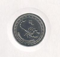 PD1rscorpion2016 (1)