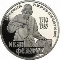 USSRIvanFedorovProof1983NY (1)