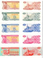 ukrset5cupon1991-1995