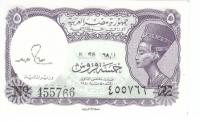 EgyptBanknote5piastresUNC1940Purple 2