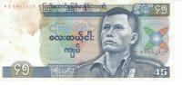 MyanmarBurmaBanknote45kyat 2