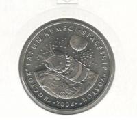 KazakhstanCoin50tenge2008UNCSpaceshipVostok 2