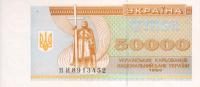 ukraine50000k19950001