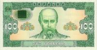 ukraine100grn1992 (1)