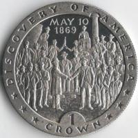 1992-7969-1 10 мая